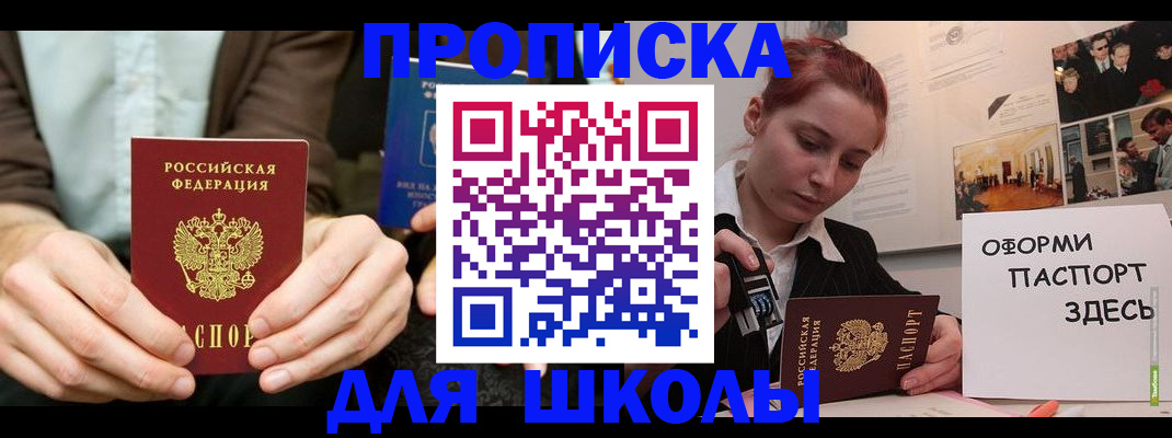найти адрес прописки в Орле